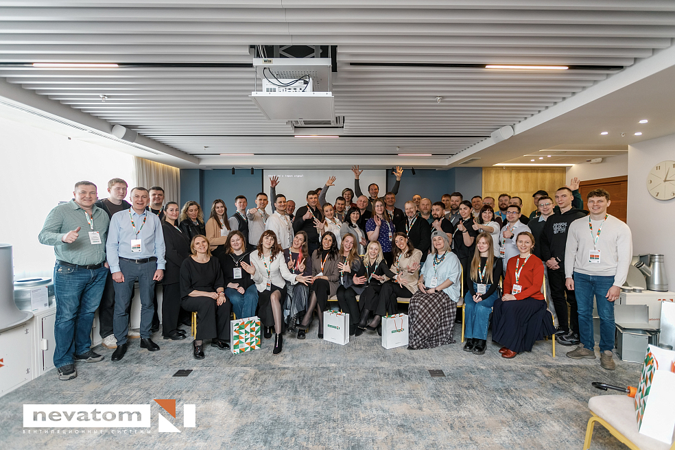 Конференция НЕВАТОМ в Красноярске: подводим 
итоги | Блог НЕВАТОМ